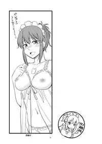 (Futaba Gakuensai 8) [Hinemosu Notari] Kudoi-san to Ofuro de Yaritai-Houdai