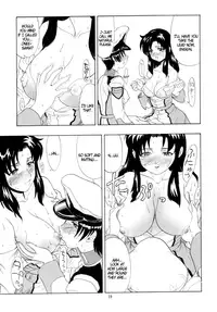 (C64) [Studio Wallaby (Raipa ZRX)] Murrue to Natarle | Murrue and Natarle (Kidou Senshi Gundam SEED) [English] [DGB]