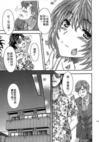 [Maripyon] AV na Kanojo | AV派女友 [Chinese]