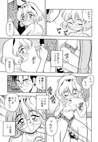 [Shinozaki Rei] INJECTION