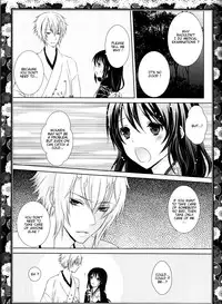 (ComiComi14) [Mitsu-iro Syrup (Kashou Uta)] Sakura Oni (Hakuouki) [English] [Marie]