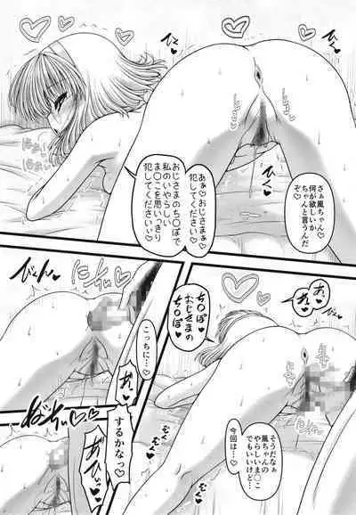 [Ai wa Kurayami (Marui Ryuu)] San-shoku paretto (Magic Knight Rayearth) [Digital]