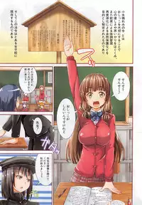 COMIC Mugen Tensei 2015-05