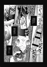DLsite Girl's Maniax Anthology vol.4