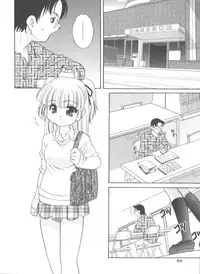 [Araki Akira] Kimagure Love Heart 2