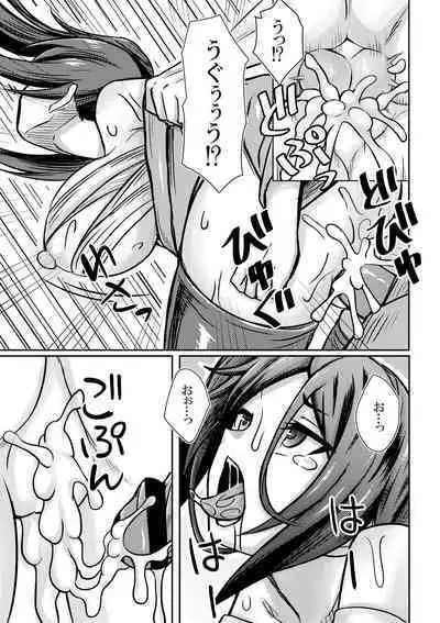 Bell-kun ga Harem o Motomeru no wa Machigatte Iru darou ka