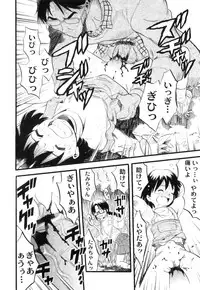 [Anthology] Plum LS Vol. 1