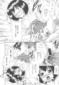 [Anthology] MOMOPAN 3 [Kimono Bishoujo Wa no Ryoujoku]