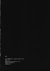 (C86) [AHOBAKA (aho)] Netorare Ningyo Zuma no Shiranai Karada | NTR Mermaid Bride's Unknown Body [English] [SaHa]