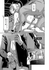 Magazine Cyberia Vol. 098