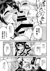 [IncluDe (Foolest)] Itazura wa Yousei no Honnou desu (Touhou Project) [2018-06]