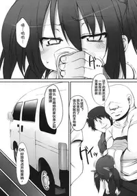 (COMITIA92) [Marked-two (Maa-kun, Shichijou)] Fumi-chan no Kansatsu Nikki (Jou) [Chinese] [狼娘汉化]
