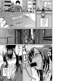 COMIC Shingeki 2019-05 [Digital]