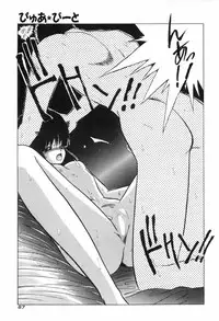 [Ohnuma Hiroshi] PURE BEAT