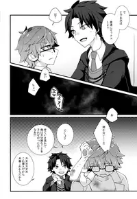 (SPARK12) [Hokke o Tabeyou. (Enokitake Yuniku)] Andersen ga China Dress o Kite XXX Shinai to Derarenai Heya (Fate/Grand Order)