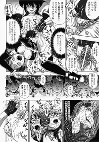 [Anthology] Joshi Pro-Wres | Women's Pro-Wrestling Anthology Comics