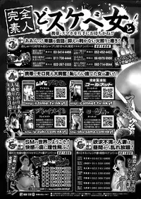 COMIC Purumelo 2014-08