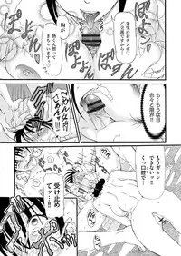 COMIC Saija 2015-11 Vol. 3 [Digital]