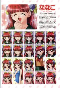 [Fujioka Tamae] RISE Capture & Materials