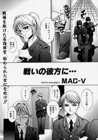 [Anthology] Takedakeshiki Onna Tachi Amazons!