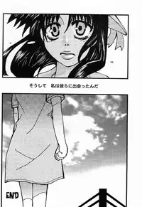 (C60) [Sasuga Shoukai (Kusanagi Yuhgi, Shinozaki Rei, Umino Yayoi)] Hajime no Ippon (Hajime no Ippo)