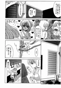 [M Ecchi Kei] ♂Ecchi ne♀