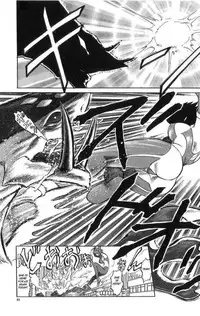 [Uziga Waita] Death Face [English]