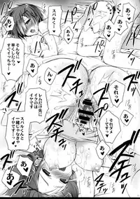 [Suzuya (Ryohka)] Re:Zero kara Hajimeru Shiro Suku Seikatsu (Re:Zero kara Hajimeru Isekai Seikatsu) [2016-10-01]