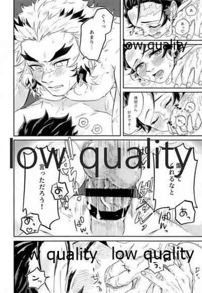 [Anohi (C)] Kocchi Muite Rengoku-san (Kimetsu no Yaiba)