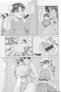 [Ponsu] P-Land Round 6 (SNK vs. Capcom)