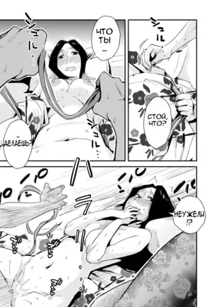 Ano! Okaa-san no Shousai ~Onsen Ryokou Hen~ Oh! Mother's Particulars! ~Hot Spring Vacation Edition~