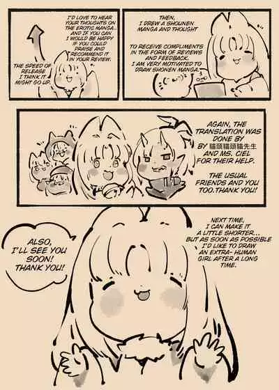 Majime na Kimi ga Nyotaika Sarete Reikoku Akuin no Maso Sadist ni Mezame Saserareru Manga