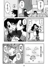 [c-chaos.net] Aremanga-Daioh Special (Azumanga Daioh)