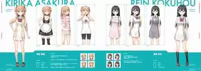 Kami-sama no You na Kimi e Visual Fan Book