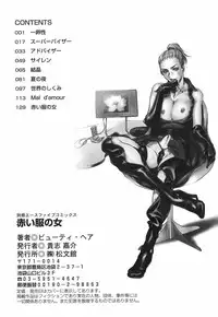 [Beauty Hair] Akai Fuku no Onna - The Woman with Red Dress