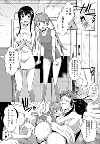 [Kaiduka] Ero Life [Digital]