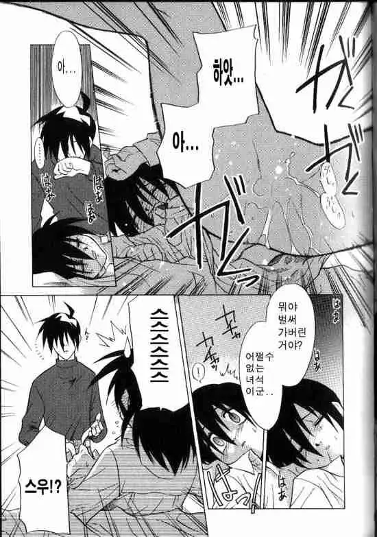 Onegai Oppai no Kamisama