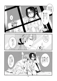 (Houraigekisen! Yo-i! 25Senme) [Kamotama Shuzou (Kamotama)] Chi no Iro Yotogi (Kantai Collection -KanColle-)