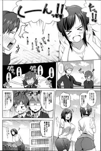 COMIC Purumelo 2014-08