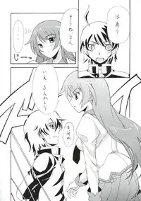 (C77) [Blue Garnet (Serizawa Katsumi)] BLUE GARNET XXIII (Amagami, Bakemonogatari)