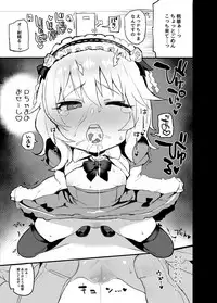 [Sasumata Seven (Atte Nanakusa)] Deremasu Rakugaki Ecchi Hon 1.5 (THE IDOLM@STER CINDERELLA GIRLS) [Digital]