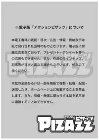 Action Pizazz 2018-10 [Digital]