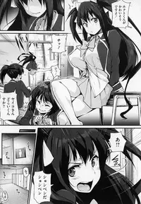 [Chirumakuro] HA SA N DE A GE RU