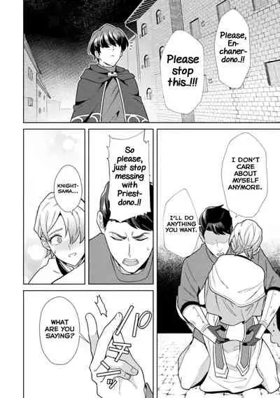 Kinju no Madousho 6 Boku o Habutta Yuusha-tachi ni Fukushuu Saimin