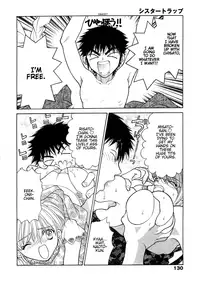 [Oohashi Kaoru] Sister Trap [English] [Solaris-SVU]