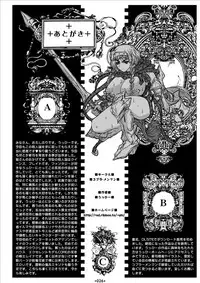 (C71) [Coburamenman (Uhhii)] Queen (Queen's Blade)