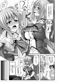 [Kazumu] Ochite Okasarete Mawasarete [Digital]