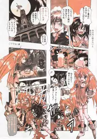 Manga Hotmilk 1997-07