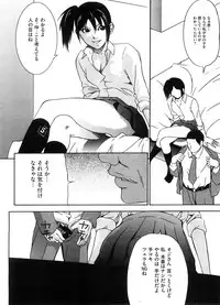 COMIC Megastore H 2008-08