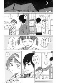 COMIC LO 2013-03 Vol. 108